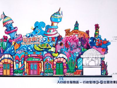 主題包裝設(shè)計